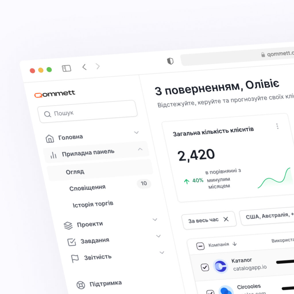 Demo