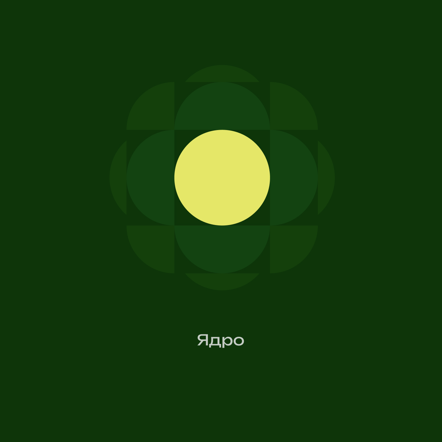 Bauhaus logo for Kernel Internal Entrepreneurship — core symbol and color variations on green and yellow backgrounds