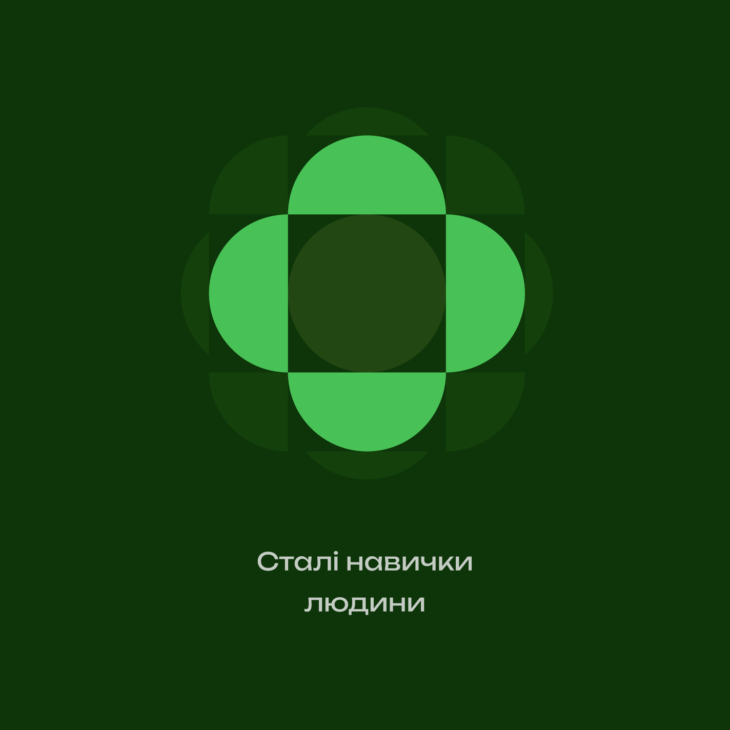 Bauhaus logo for Kernel Internal Entrepreneurship — core symbol and color variations on green and yellow backgrounds