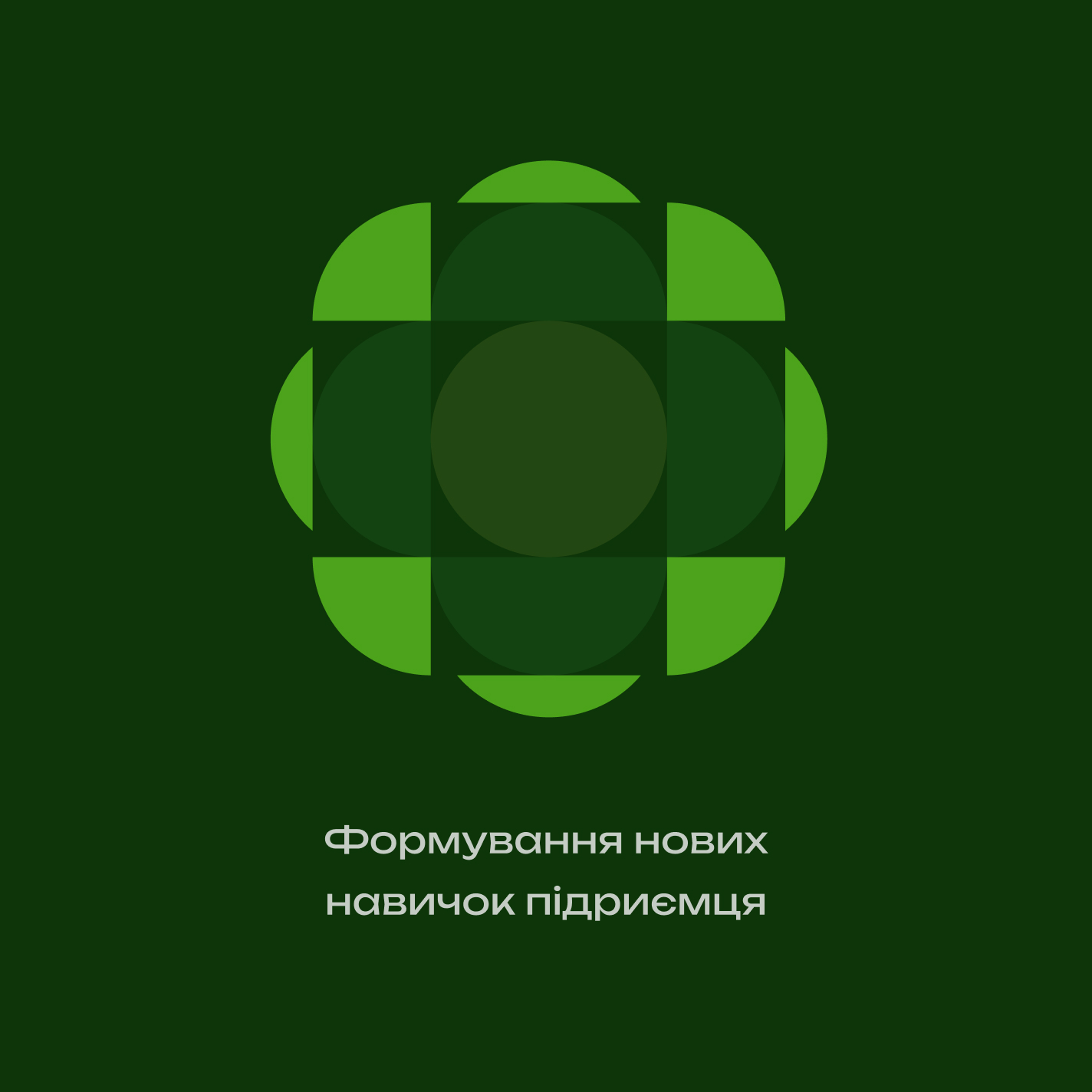 Bauhaus logo for Kernel Internal Entrepreneurship — core symbol and color variations on green and yellow backgrounds
